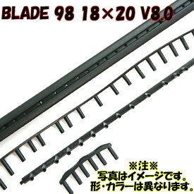 【交換用グロメット】ブレード98 18×20 V8.0用BLADE 98 18×20 V8.0WRG078800【メール便で発送】【郵便ポスト投函故に、代引不可です】