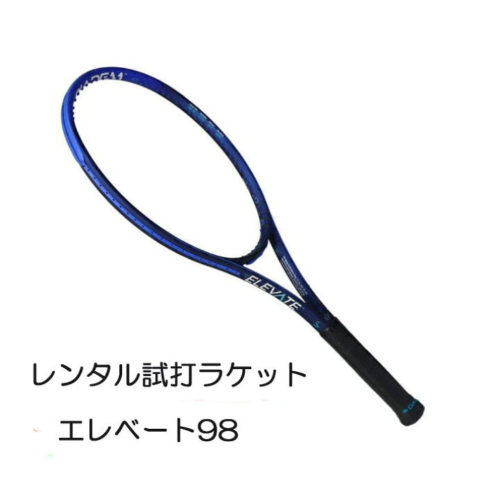 楽天市場】エレベート98 V3(G2)「ELEVATE 98 V3」レンタル試打ラケット 