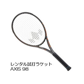 アクシス98(G2)「AXIS 98」レンタル試打ラケット【1週間￥500】【ご注意ください】複数本注文時は、送料額1本分に修正します支払方法は、クレジット決済限定全額楽天ポイント使用も不可