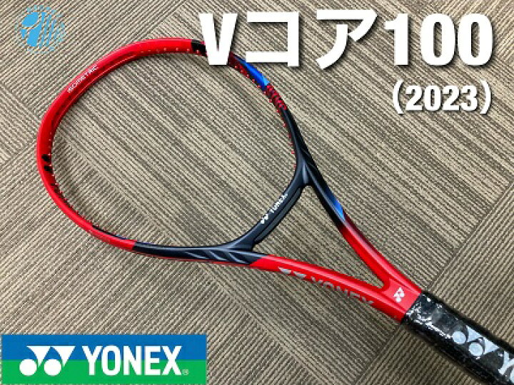 楽天市場】「ヨネックス vコア100 2023モデル」試打レポート動画by 