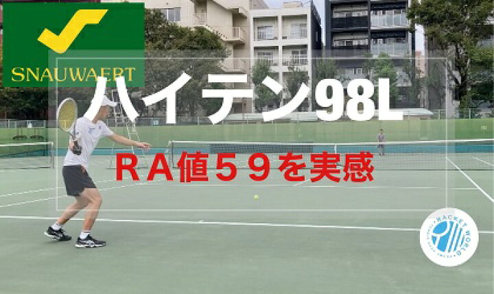楽天市場】「スノワート ハイテン98L」試打レポート動画by田畑店長 