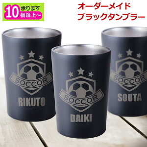 10ȏ ^u[ IWifUCΉ I[_[Ch  LO ubNT[ XeX^u[ 380ml 싅 TbJ[ X|[c vH N c   y 菑eOKI z