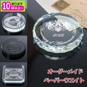 10ȏ IWifUCΉ I[_[Ch  LO y[p[EFCg 싅 TbJ[ X|[c vH N c   y 菑eOKI z y ʖOKI z y Sf[^