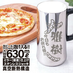  Mtg XeX WbL pI ^fM ۉ ۗ 傫 630ml җ ސE fUC w\ a o[Xf[   ސEj җj    c j N