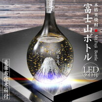楽天市場】プレミアム焼酎（焼酎｜日本酒・焼酎）の通販