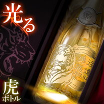 楽天市場】ドラゴン タイガー シャンパンの通販