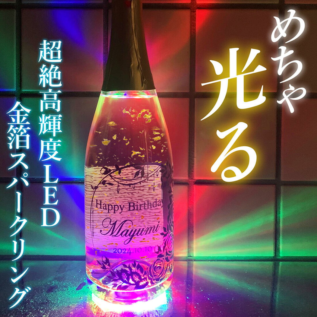 楽天市場 | プレミアムギフト嵐 - 私たち『プレミアムギフト嵐』は、名 