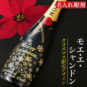 2025 NX}X xmas  Vp GEGEVh NX}XfUC   G moe with SWAROVSKI 750ml a p[eB[ Cxg j j v[g Mtg