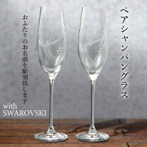 楽天市場】スワロフスキー シャンパングラス（キッチン用品・食器 