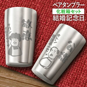  yA ^u[ Mtg pI v[g XeX^u[ 420ml yA fUC ^fM j LO EFfBO ސEj a ̓  җ   