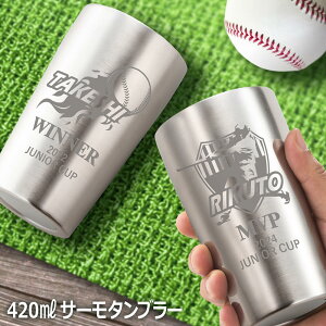  ^u[ v[g bZ|W X|[c fUC XeX^u[ 420ml VO 싅 TbJ[ oXP St ejX o[{[ `[  c w a N L