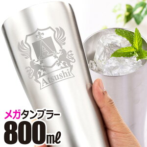  ^u[ v[g ^fM ۉ ۗ 800ml 傫 җ XeX w\ fUC a N ސE ސEj җj    c j j   