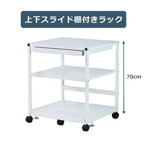 3i v^[bN ㉺XChIt}`bN 70cm TChe[u v^[bN