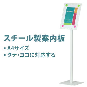 ē px CtH[V X^h A4^e R 100cm zCg{[h  X`[[9-007MH-1]