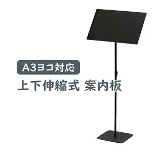 A3  ㉺Lk ē RΉ 70-107cm CtH[VX^h ubN ANJo[t  [YS-J08]