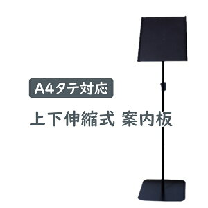 ē A4 c ㉺Lk 70-107cm CtH[VX^h Ŕ ubN ANJo[t  [YS-J07]