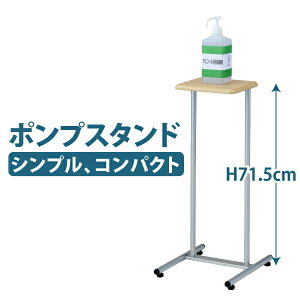 AR[X^h ŉtX^h ŃX^h |vX^h }`X^h  AR[ŉtX^h 71.5cm [AS-04]