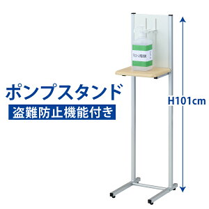 AR[ŉt |vX^h h~@\t AR[X^h  102cm ѐ쏊[AS-01]