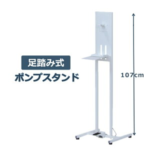 ݎ AR[ŉt |vX^h AR[X^h  102cm ѐ쏊[AS-08]