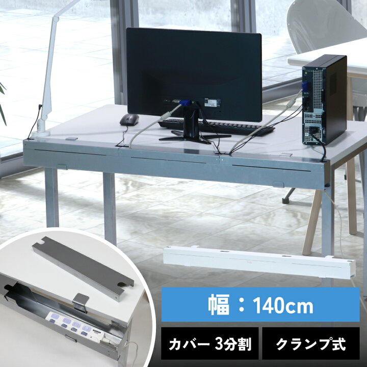 楽天市場】配線 ボックス 隠し カバー 整理 ケーブルボックス 