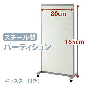 y@lzp[e[V p[eBV W80 H160 JP-1B 80cm 160cm ItzCg Vo[^bN X`[ }Olbggp LX^[ʔ G{XH Ԏd؂ ItBX 