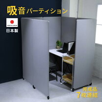 楽天市場】ブース パーテーションの通販