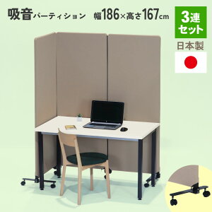 �p�[�e�[�V���� �z���p�[�e�B�V���� 3�A�L���X�^�[�t�� �p�[�e�B�V���� ��186 ����167 �O���[�W�� �z�� �Չ� �h�� �L���X�^�[�t�� �z���p�l�� �t�@�X�i�[�A�� �N���X �z �Ԏd�؂� �՗� �I�t�B