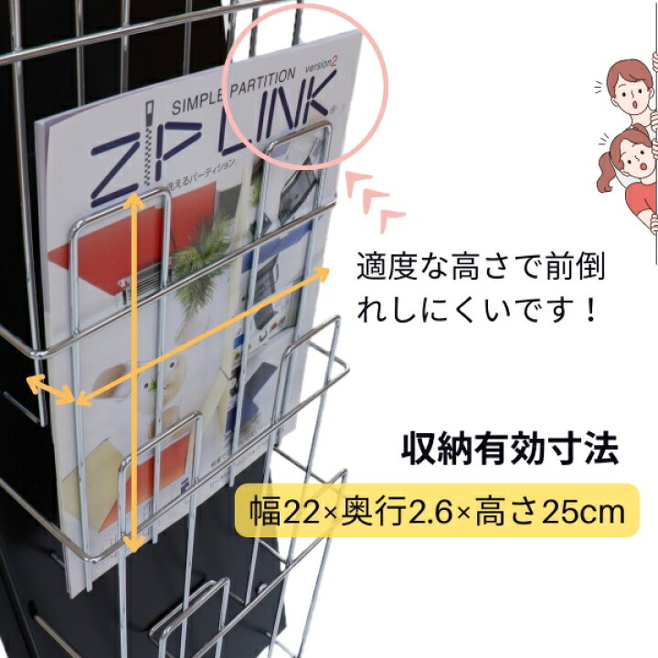 楽天市場】6段3面 回転式パンフレットスタンド A4版対応 回転棚 回転式 