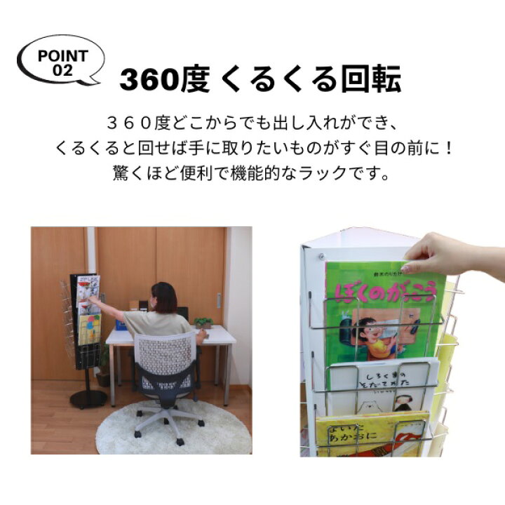 6段3面 回転式パンフレットスタンド A4版対応 回転棚 回転式 収納 オフィス家具屋さん 回転 パンフレットスタンド カタログスタンド パンフレット ラック 7段 21ポケット 3面 YS-24 パンフレット ラック パンフレットスタンド 7段 3面 回転式 ラック 回転式パンフレットスタンド