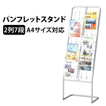 楽天市場】パンフレット ノーリツ スタンドの通販