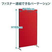 楽天市場】パーテーション（横幅（cm）100 ～ 109.9）（オフィス家具 
