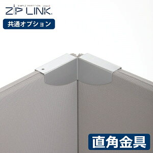 ZIP LINK pIvV p[e[V p pWCg p[eBV pA 90xA T  X`[ Vo[ YS-OP07 d؂ ItBX ՗ fXN XN[ [ r