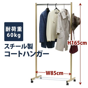 yyVX[p[SALEz80cm R[gnK[ i`F ؖڕX`[pCvnK[ LX^[t i` ^i