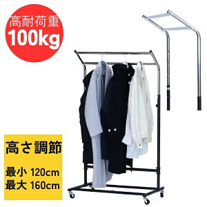 �y5/7-16 �ő�10��OFF�N�[�|���z�R�[�g�n���K�[ �I�t�B�X �V���v�� ���ω׏d100�L�� ��80cm �u���b�N