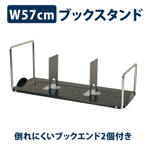 ドbN  47cm 57cm {I  ubNX^h A4  t@C ɖ{TCY[ ubNGh1t g [BS470][BS570]