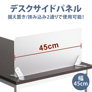 45×30cm ANfXNgbvpl fXN p[e[V pl u^ ݌^ TChpl NAtXg [MD-2]