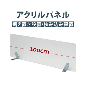 100×30cm ANfXNgbvpl fXN p[e[V pl u^ ݍ݌^ TChpl NAtXg [MD-8]