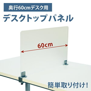 60cm TChXN[ ANpl fXN p[e[V pl JE^[ d؂ ՗  TCh XN[ Ԏd؂