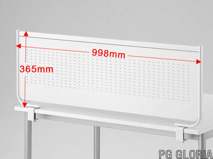 楽天市場】幅100cm デスクトップパネル(スチール製) W1000mm クランプ 