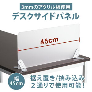 TChpl TChXN[ fXN p[e[V pl AN d؂ 45×30cm fXNpl 3mm^pl