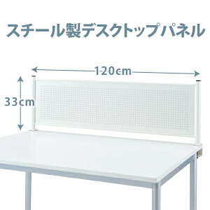 120cm fXNgbvpl X`[pl fXN p[e[V pl ՗ fXN e[u Ԏd؂ p[eBV ^i