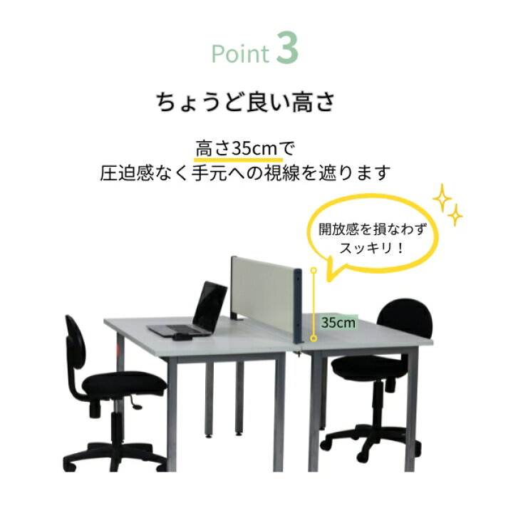 楽天市場】デスクトップパネル スチール製 幅120cm マグネット対応 
