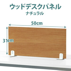 50×30cm EbhTChpl i`F u^ fXNgbvpl fXN p[e[V pl ؖڒpl  TChpl e[N