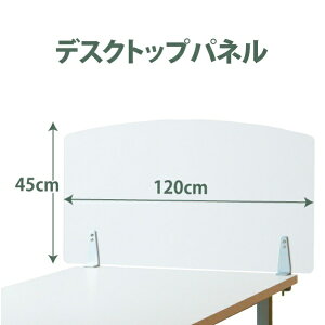 120×45cm ANfXNgbvpl Nv fXN p[e[V pl TChpl Ԏd؂ ^i