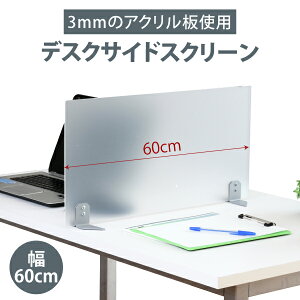 60×30cm ANTChpl fXN p[e[V pl u^ TChXN[ NAtXg pl [YS-S3]