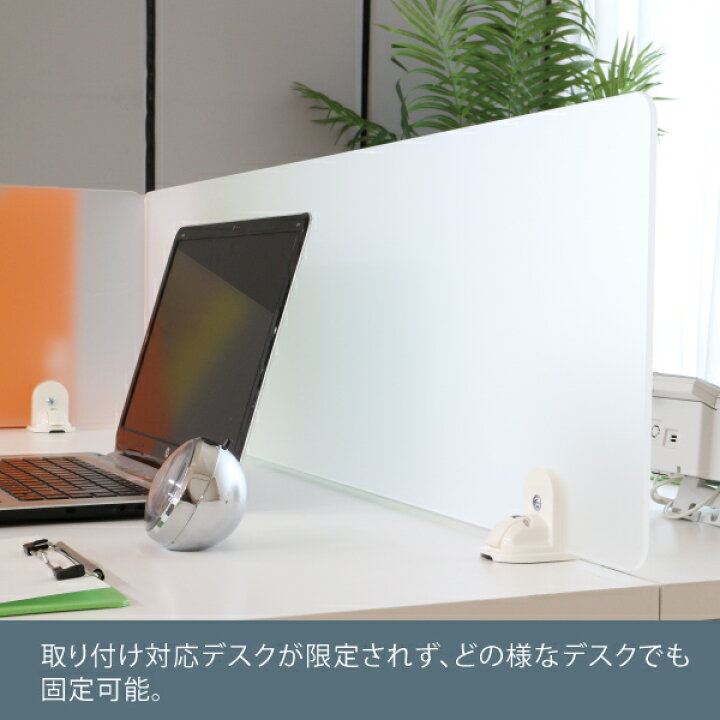 楽天市場】幅68×高さ30cm 吸盤脚式デスクトップパネル 据え置き型 