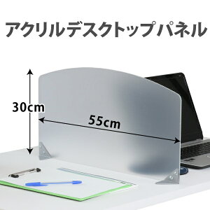 55×30cm ANfXNgbvpl fXN p[e[V pl TChXN[ u^ NAtXg[20-9]