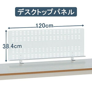 g[t X`[ fXNgbvpl 120cm Nv fXN p[e[V pl zCg ^ubg| z[ ډB fXNpl 