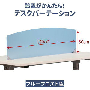 ݌ɏ 120×30cm u[ ANfXNgbvpl u^ fXN p[e[V pl Ԏd؂ TChpl u[tXg ^i