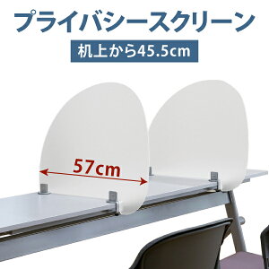 s57×50cm ANvCoV[XN[ fXN p[e[V pl ЃNv JE^[pl NAtXg [PS-1]